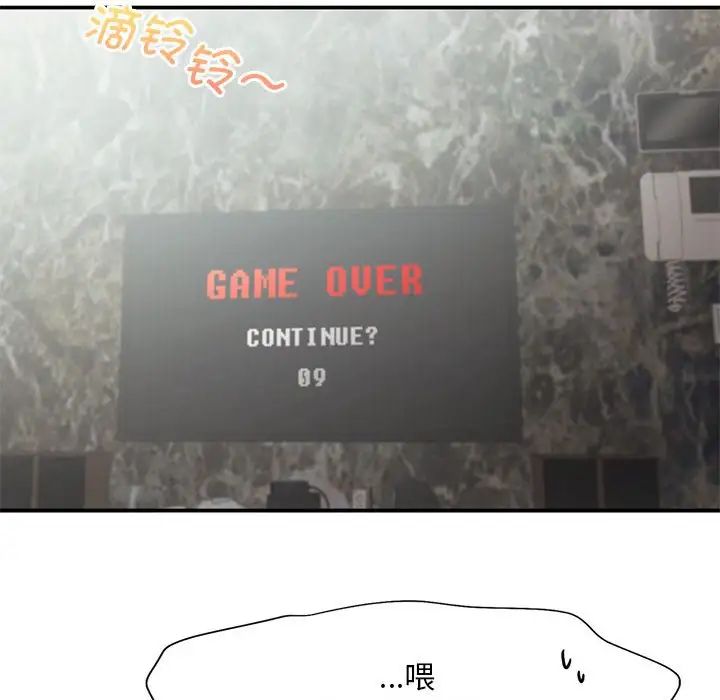 乘风高飞第18话