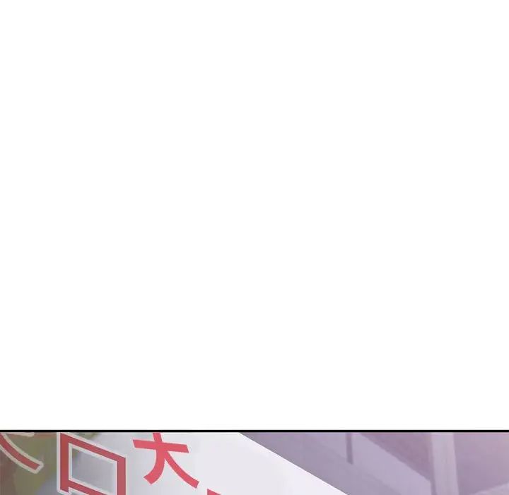 乘风高飞第18话