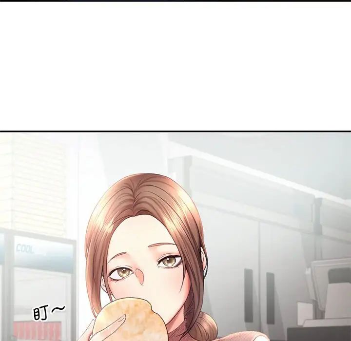 乘风高飞第18話