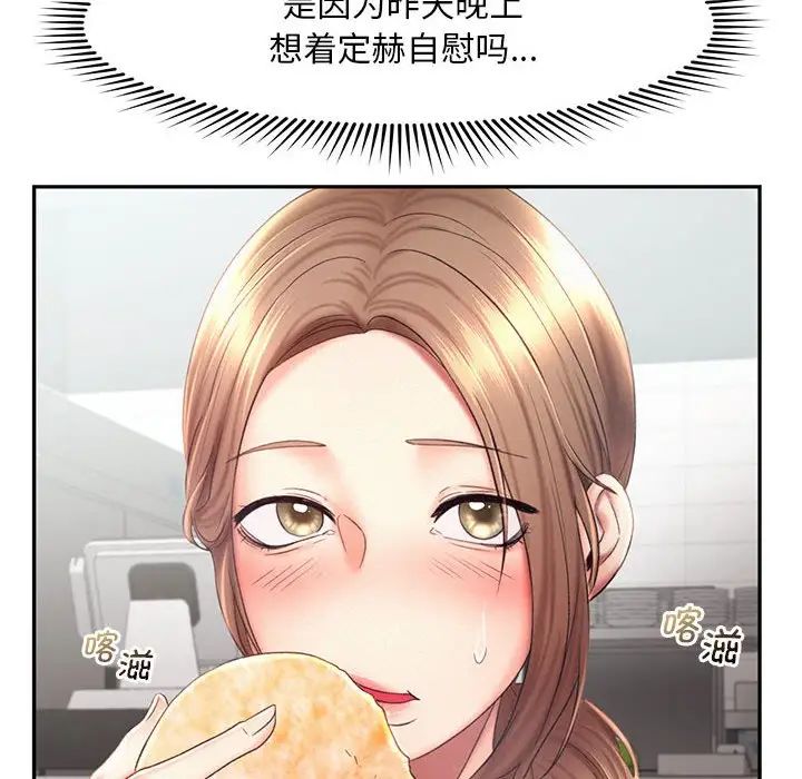 乘风高飞第18話