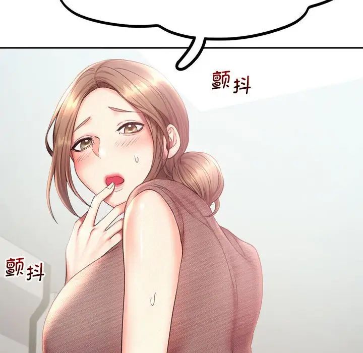 乘风高飞第18話