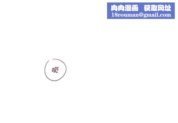 同级生第18话