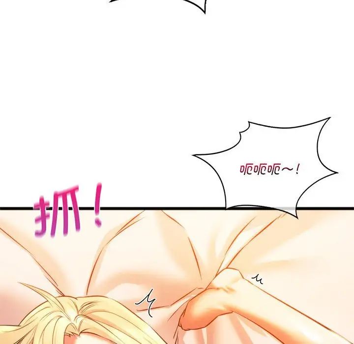 同级生第18话