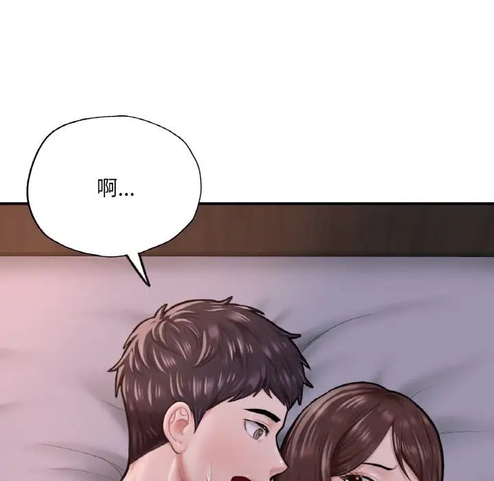 成为人上人第9话