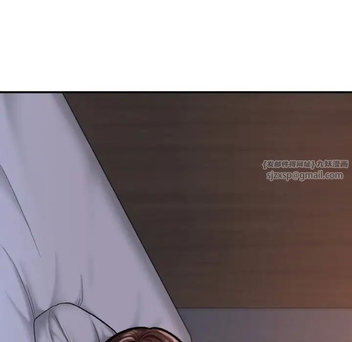 成为人上人第9话