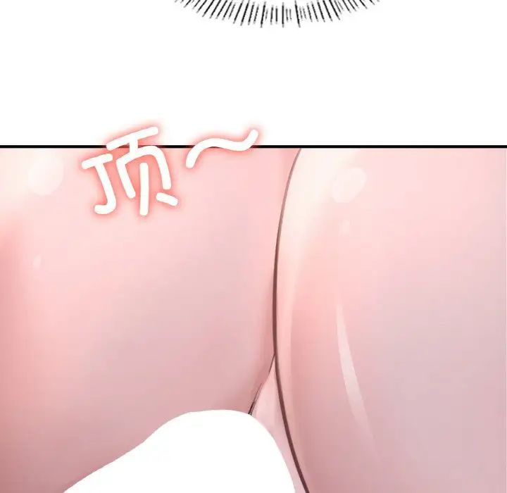 成为人上人第9话