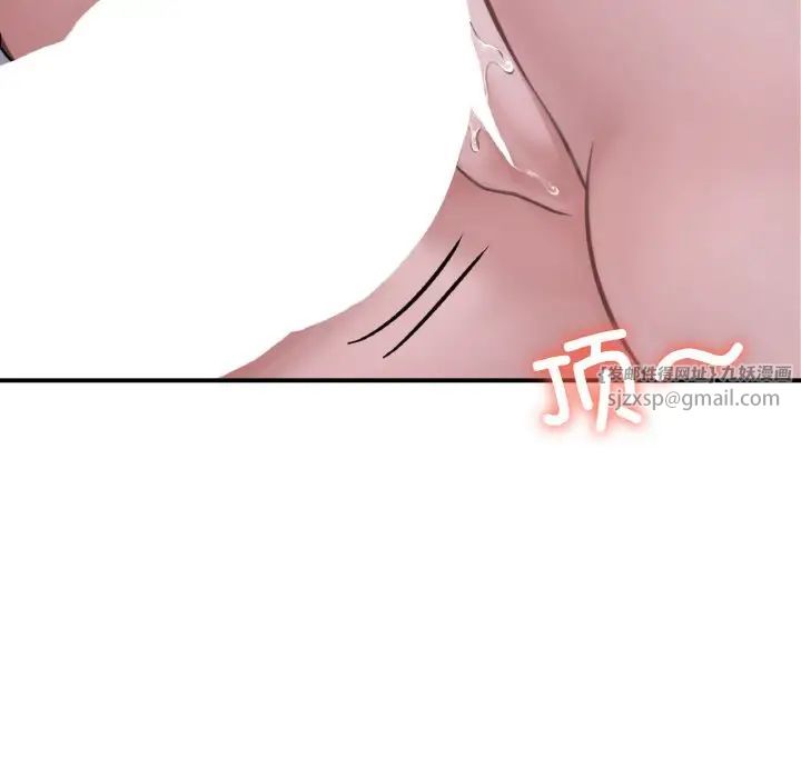 成为人上人第9话