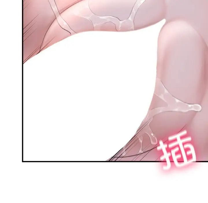 成为人上人第9话