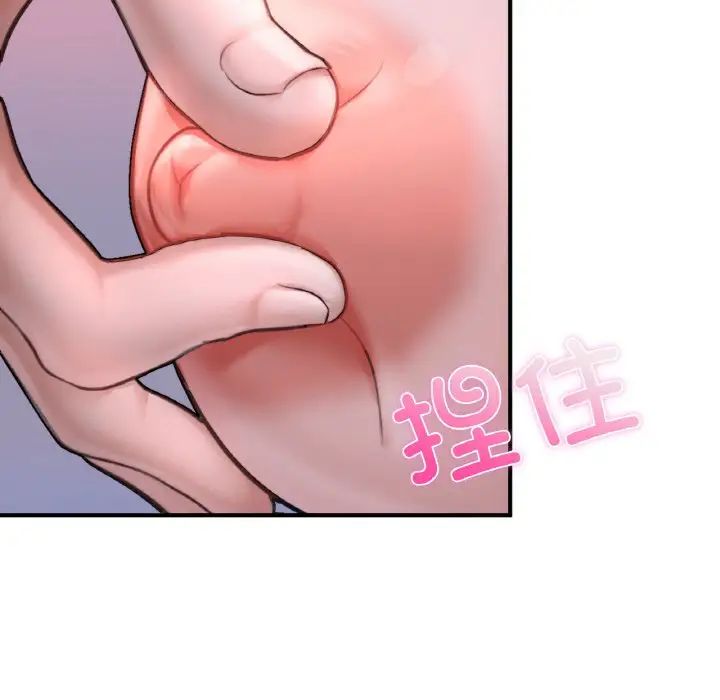 成为人上人第9话