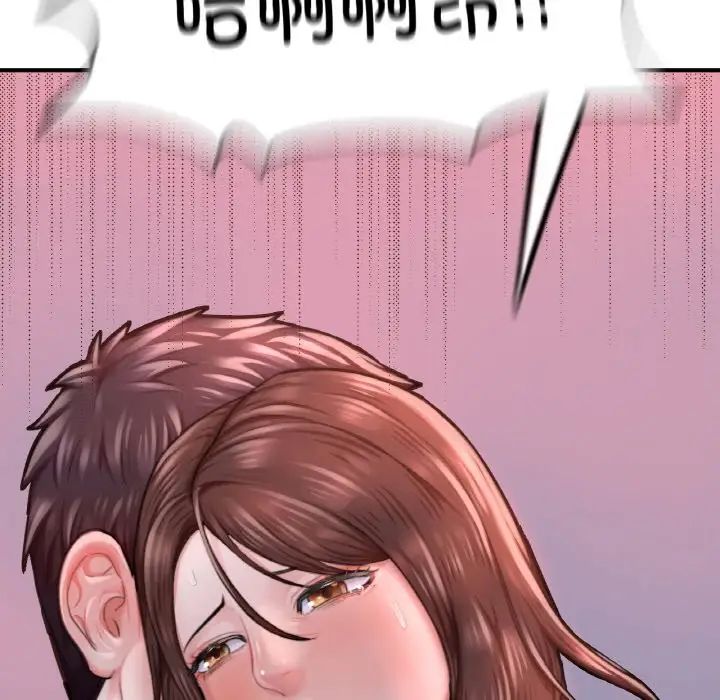 成为人上人第9话