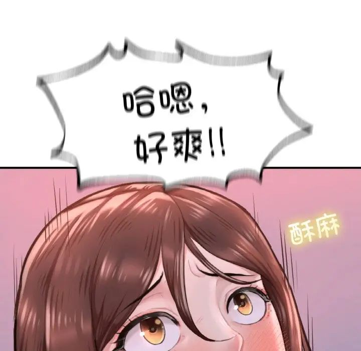 成为人上人第9话