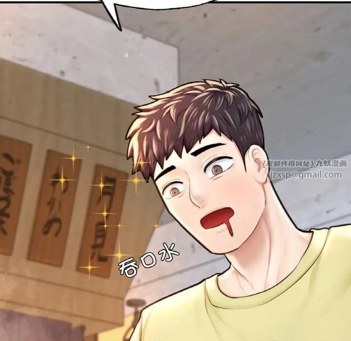 成为人上人第9话