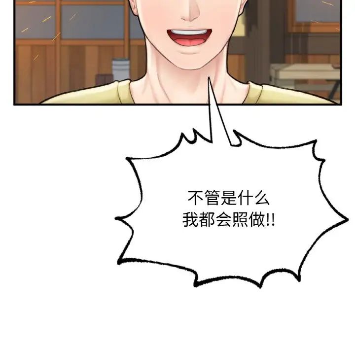 成为人上人第9话