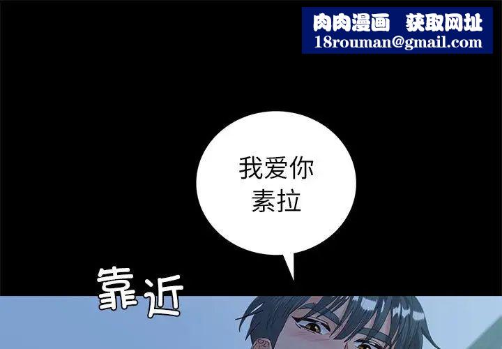 回不去的婚姻第10话