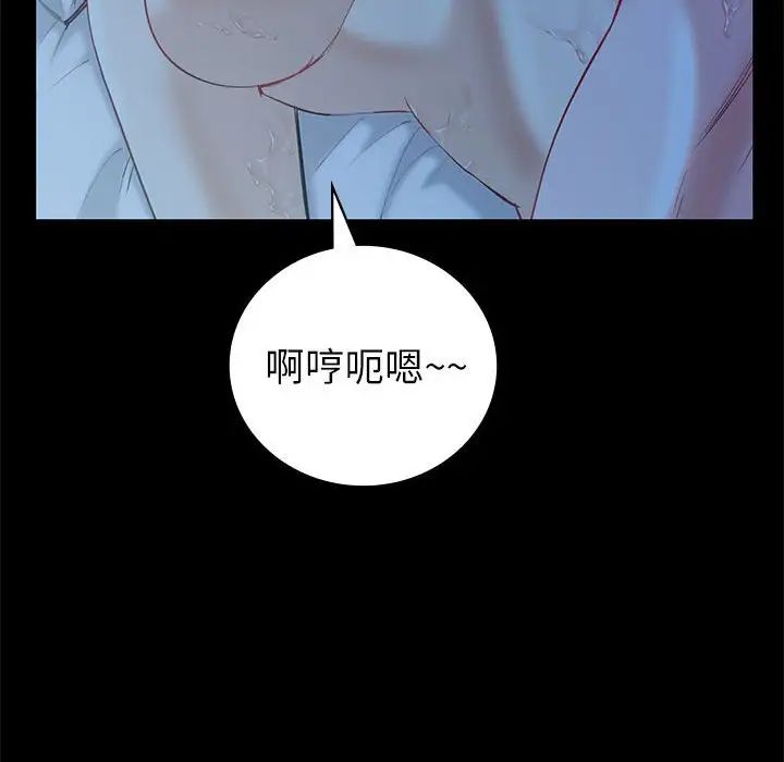 回不去的婚姻第10话