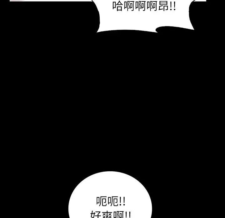 回不去的婚姻第10话