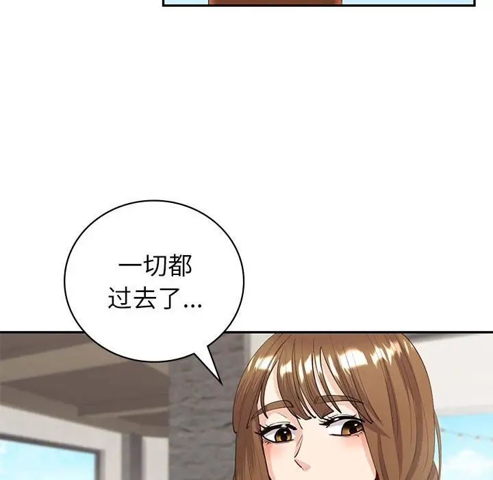 回不去的婚姻第10话