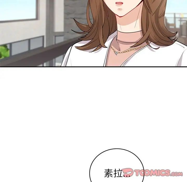 回不去的婚姻第10话