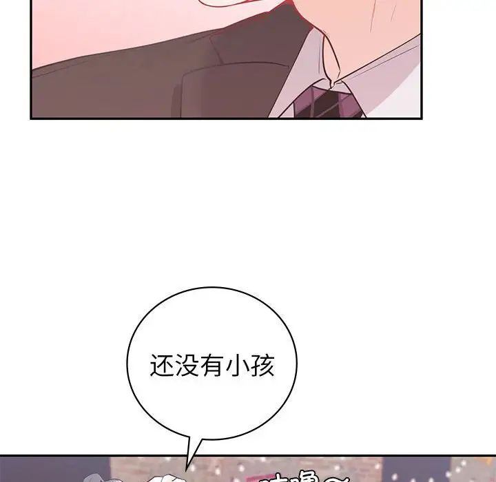 回不去的婚姻第10话