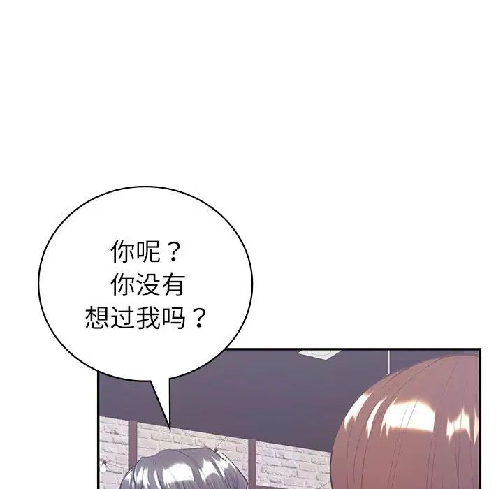 回不去的婚姻第10话