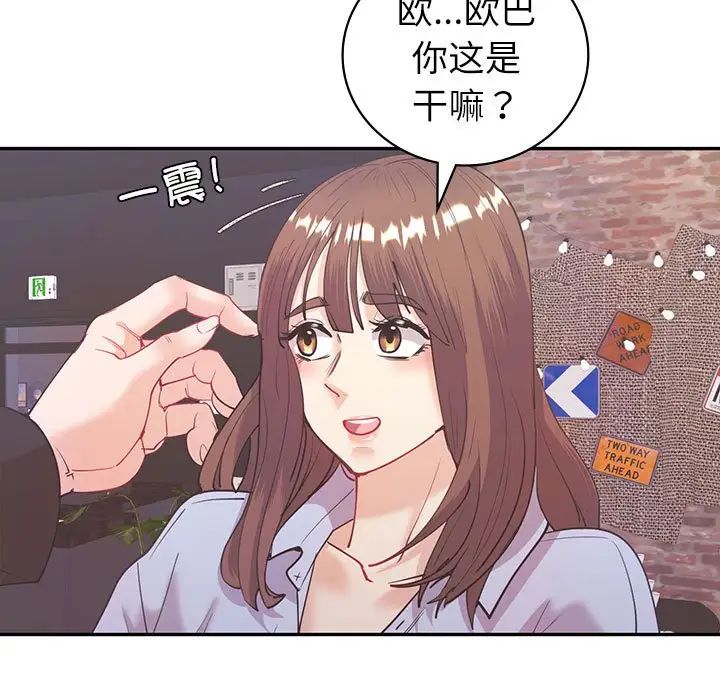 回不去的婚姻第10话