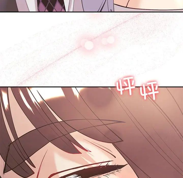 回不去的婚姻第10话