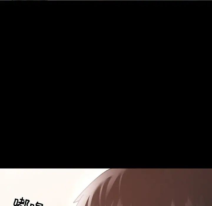 在学校达咩！第12話