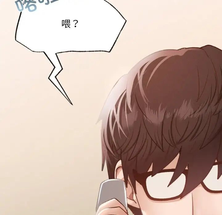 在学校达咩！第12話