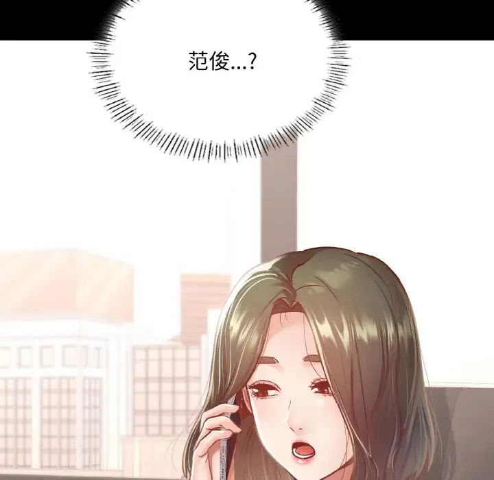 在学校达咩！第12話