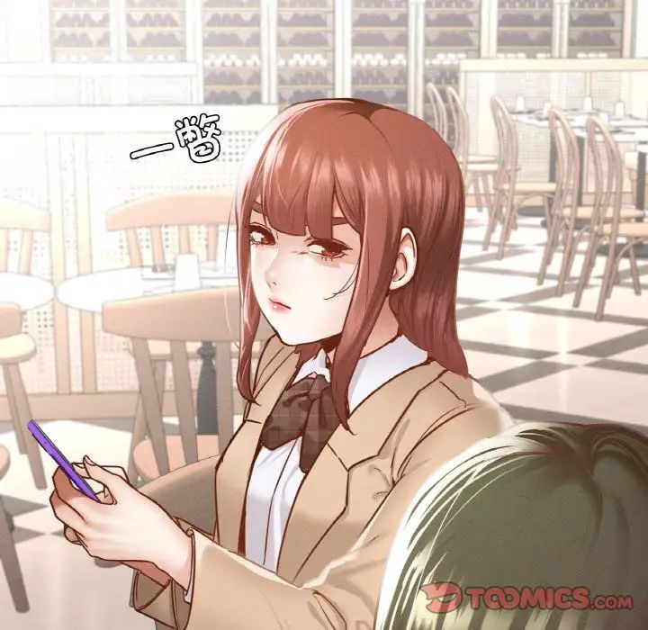 在学校达咩！第12話