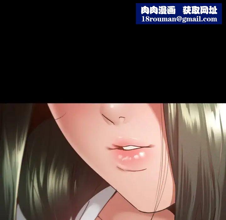 在学校达咩！第12话