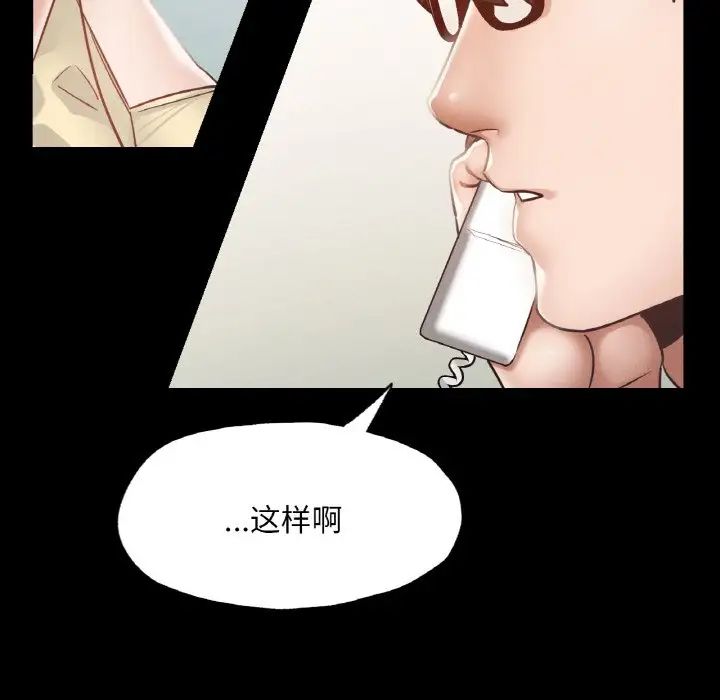 在学校达咩！第12話