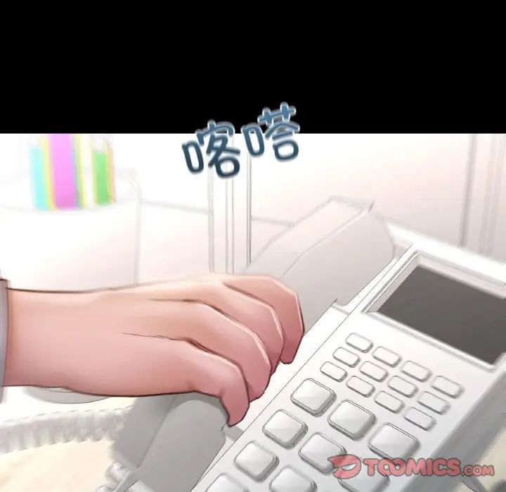 在学校达咩！第12話