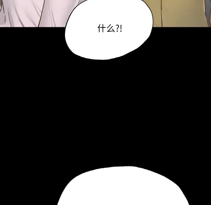 在学校达咩！第12話