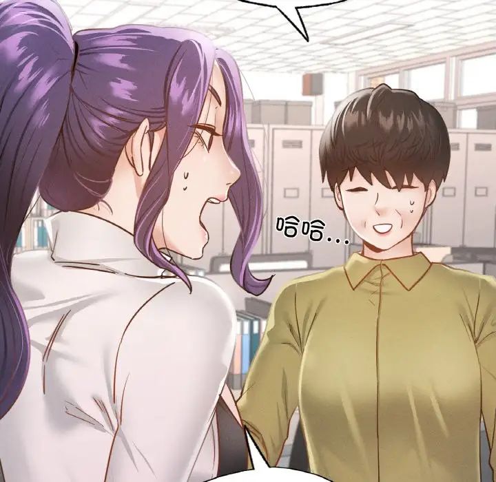 在学校达咩！第12话