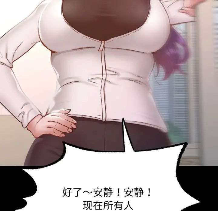 在学校达咩！第12話