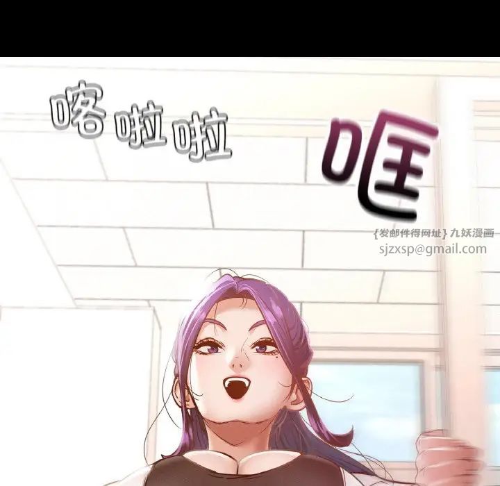 在学校达咩！第12話