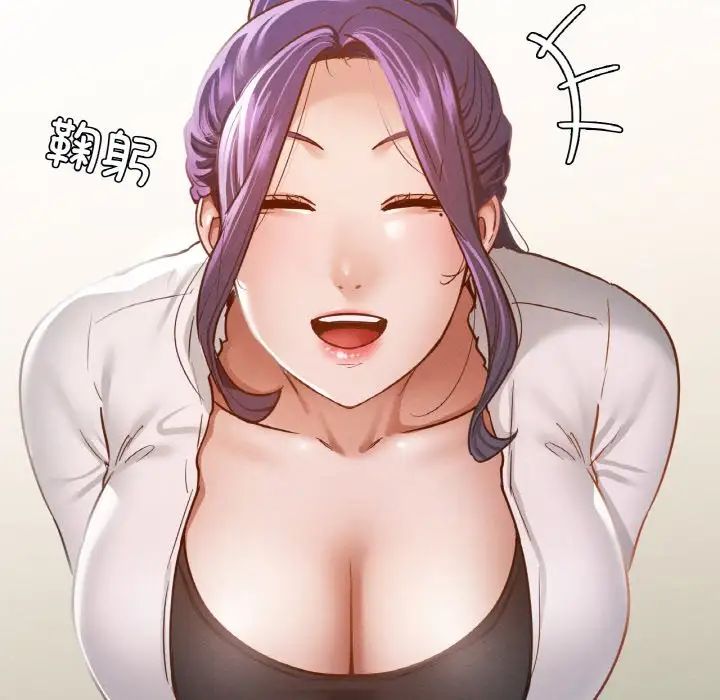 在学校达咩！第12话