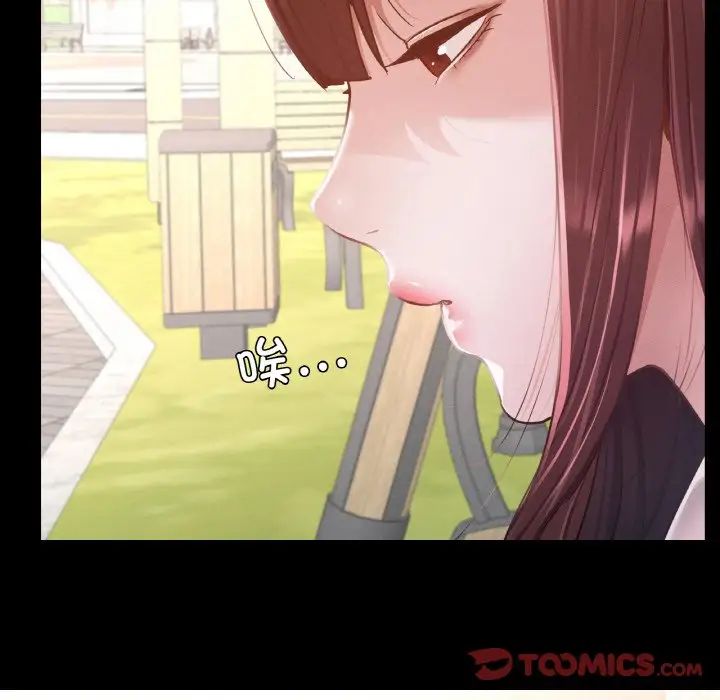 在学校达咩！第12話