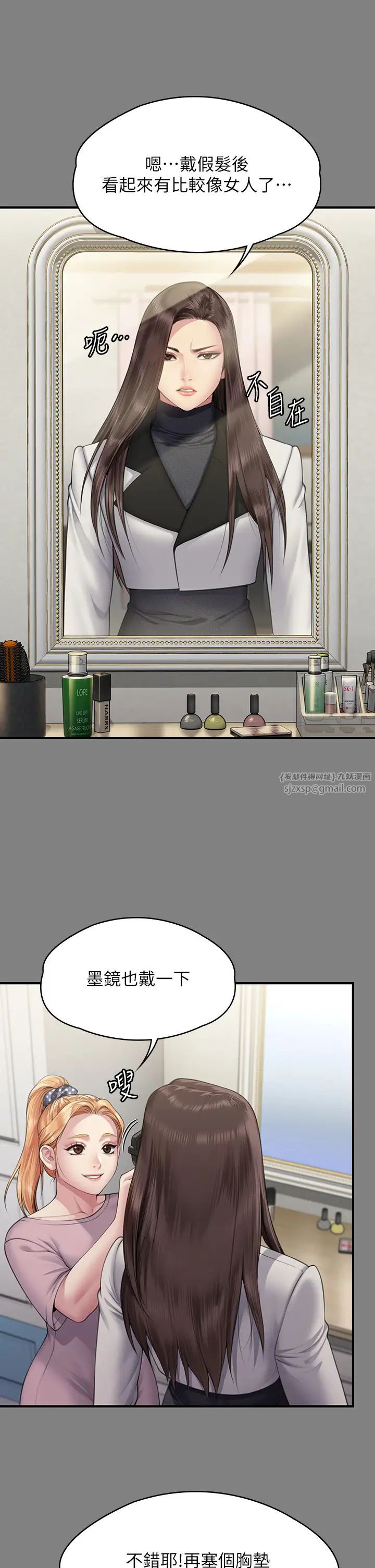 傀儡第320话-朴牧师之死