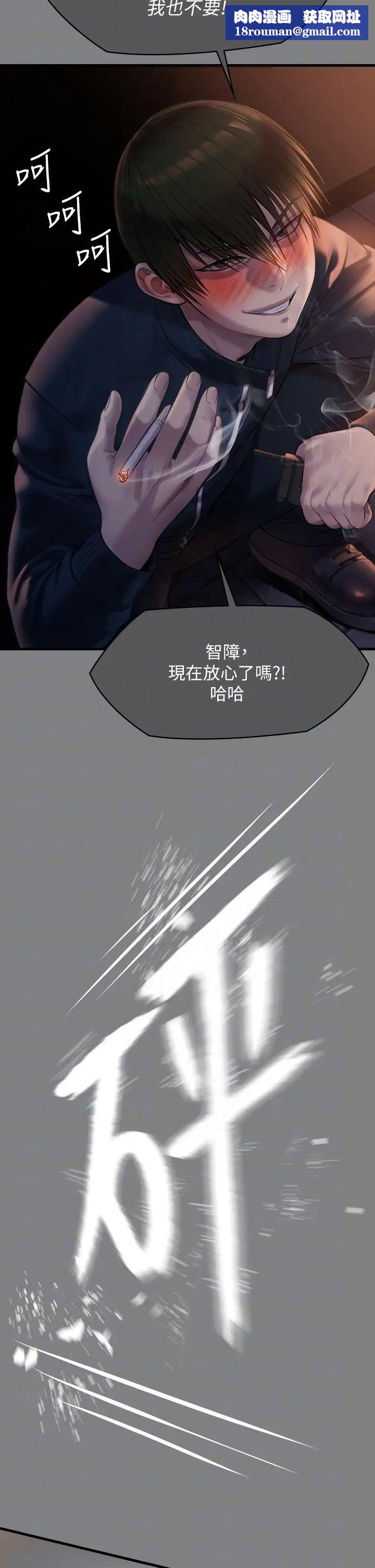 傀儡第320话-朴牧师之死