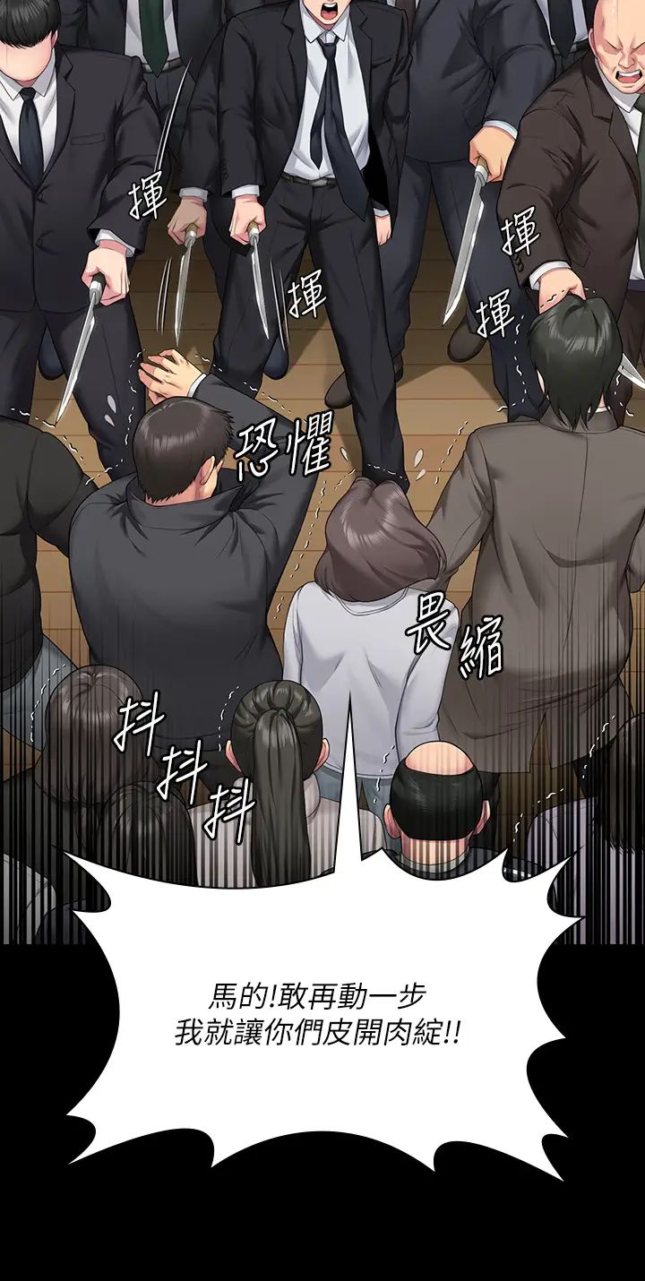 傀儡第320话-朴牧师之死