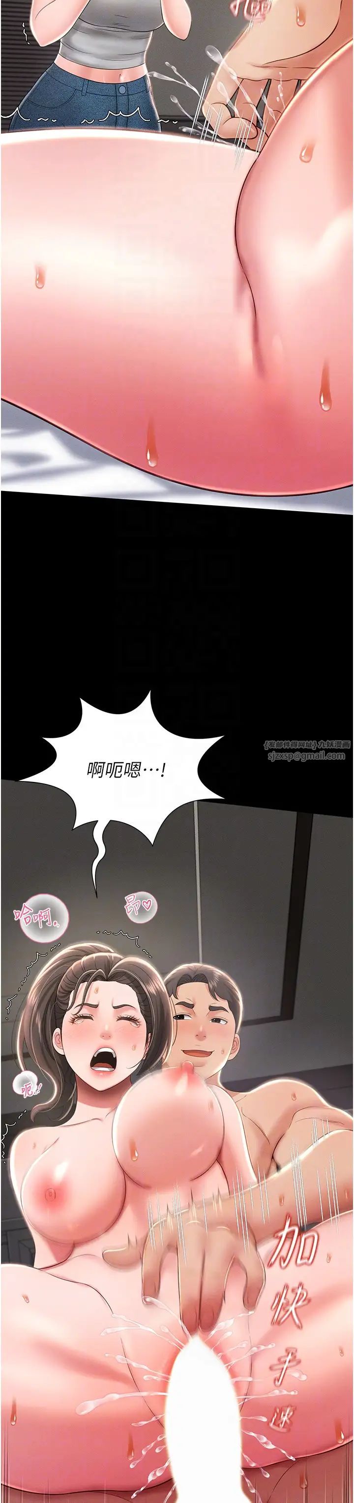 萌鬼饭店实录第10话-往助理脸上爆喷淫液