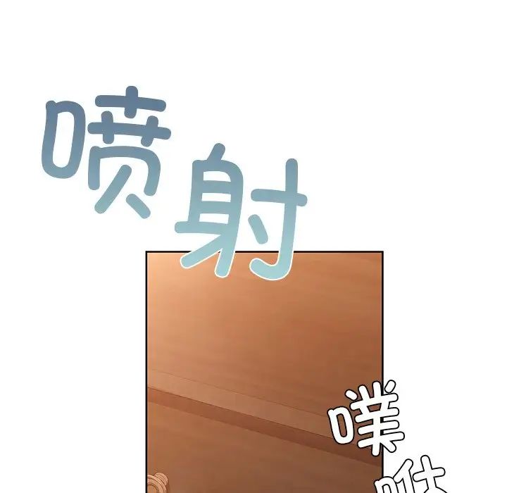 咖啡因第7话