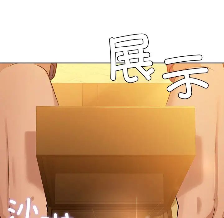 咖啡因第7话