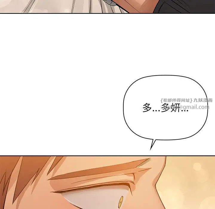 咖啡因第7话