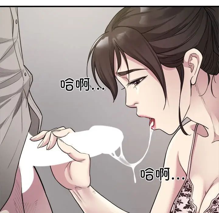 好运出租车第8話