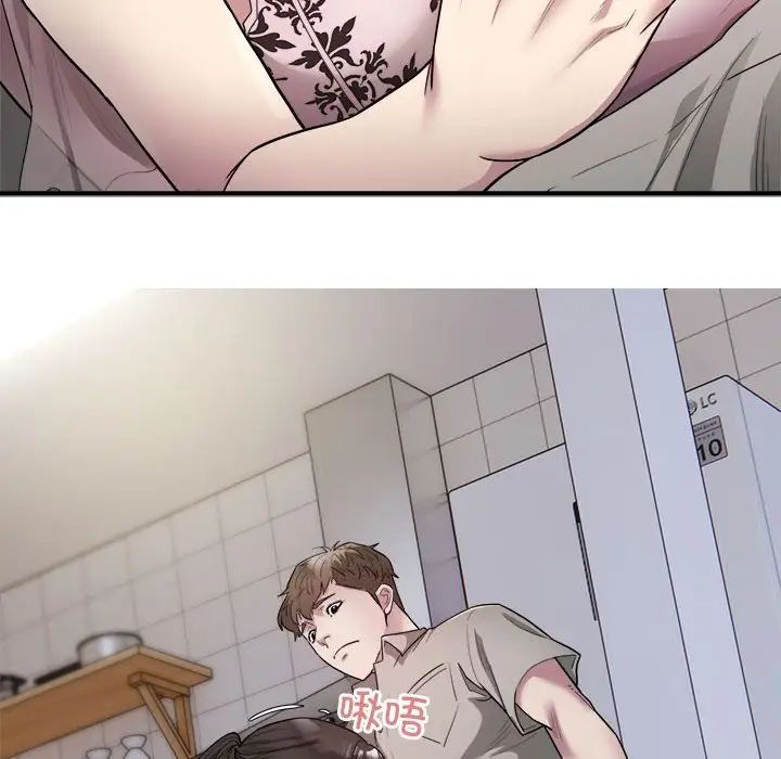 好运出租车第8话