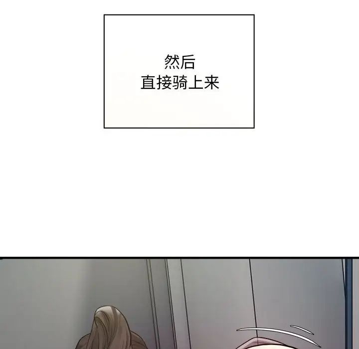 好运出租车第8話