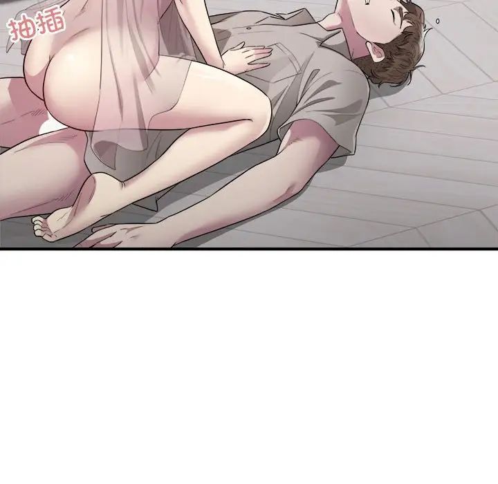 好运出租车第8话